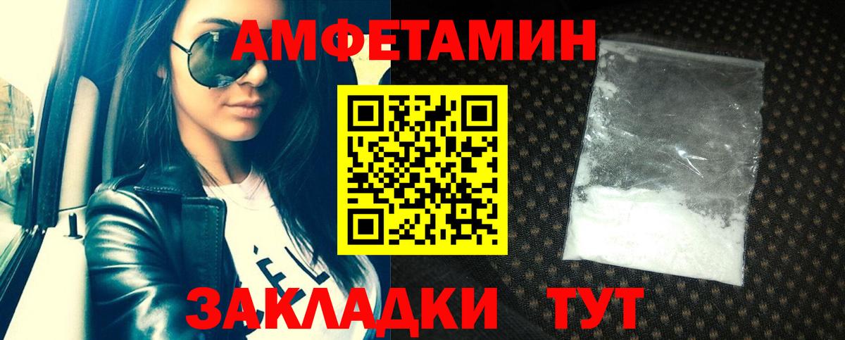 АМФ Premium Ачинск