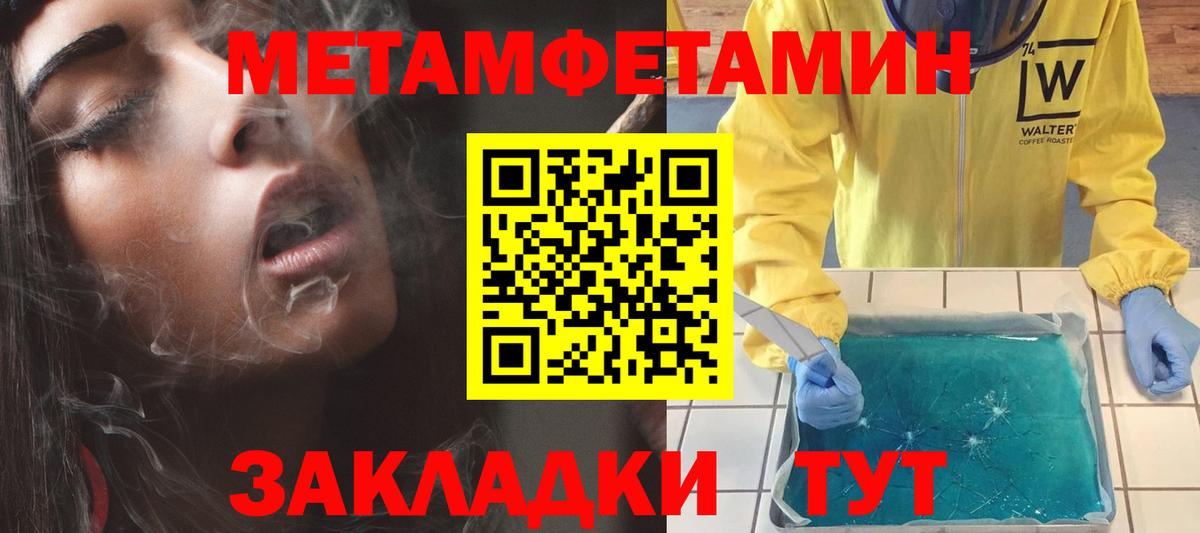 Ачинск  Amphetamine  Вход с VPN  Amphetamine Premium 