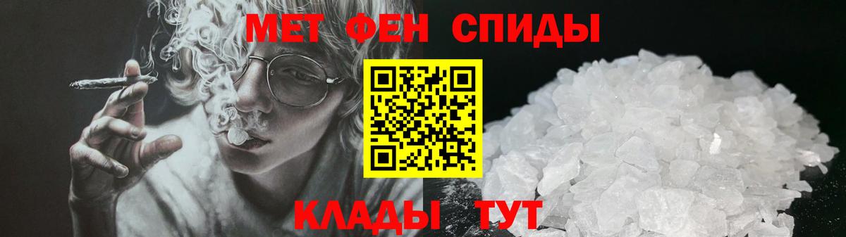 Амфетамин 98% Ачинск