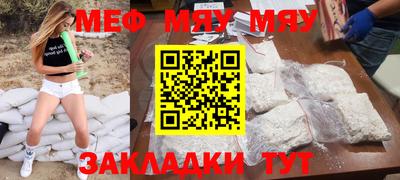 МДПВ Тулун