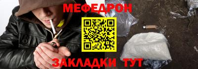 МДПВ Тулун