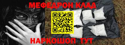 гидра Абакан