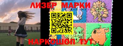 молекула духа Азнакаево