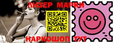 кокаин премиум Абинск