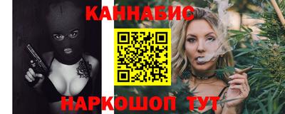 кокаин премиум Абинск