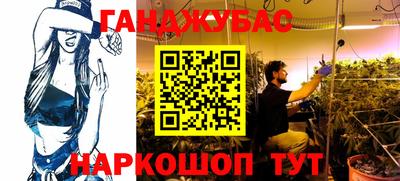 молекула духа Азнакаево