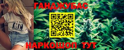 молекула духа Азнакаево