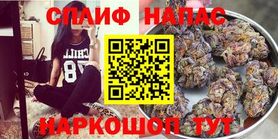 молекула духа Азнакаево