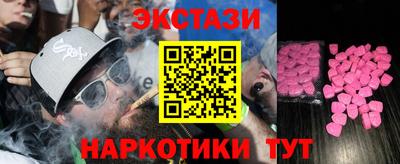 молекула духа Азнакаево