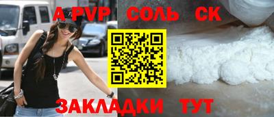 МДПВ Тулун