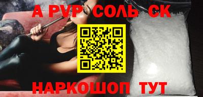 МДПВ Тулун