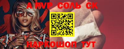 гидра Абакан