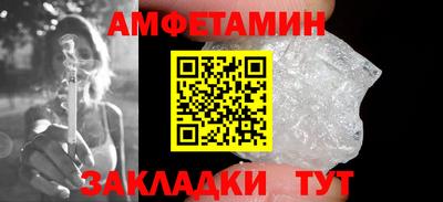 гидра Абакан