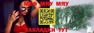 гидра Абакан