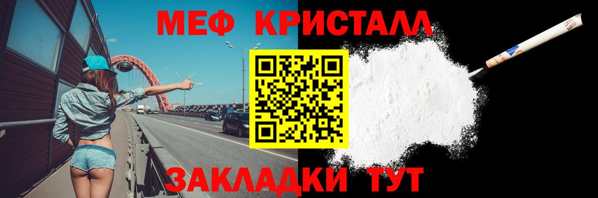 Мефедрон VHQ  цены наркотик  Ачинск  МЯУ-МЯУ 4 MMC  Мефедрон 