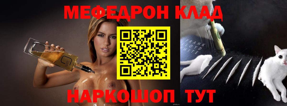 Alpha-PVP Ачинск