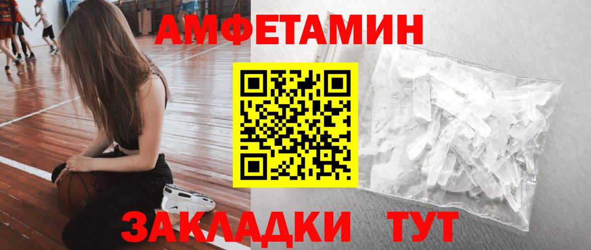 Метамфетамин винт  Первитин  Метамфетамин винт  Ачинск  Вход с VPN 