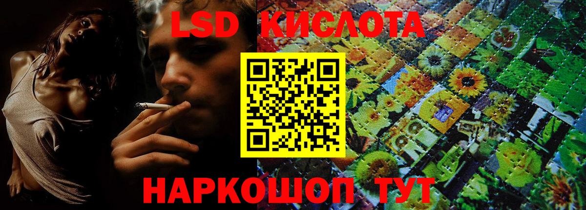Марки NBOMe  Марки N-bome 1,5мг  Ачинск  Вход с VPN  Марки N-bome 1,5мг 